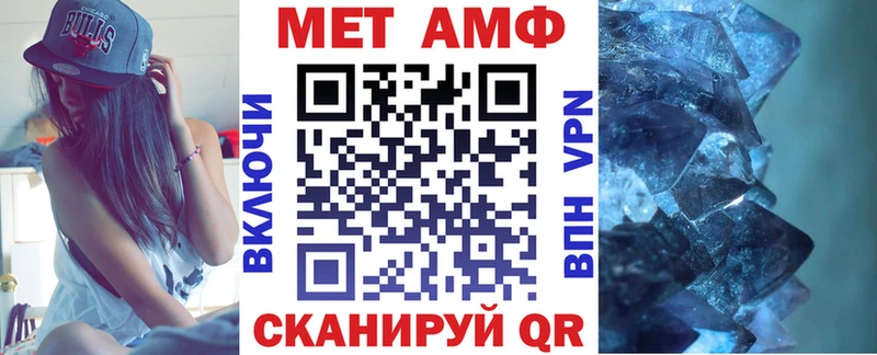 Amphetamine VHQ  магазин  наркотиков  Алейск 