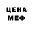 КЕТАМИН VHQ Daichi Ertman
