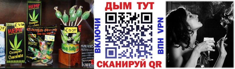 Еда ТГК марихуана  KRAKEN ONION  Алейск 