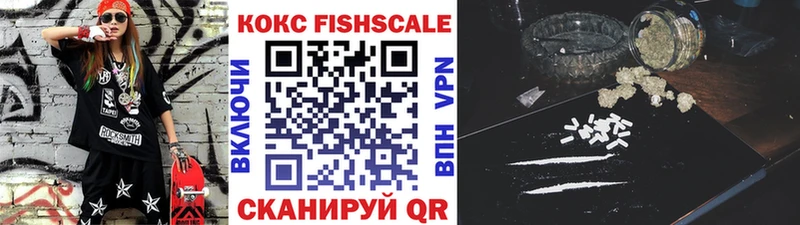 наркота  МЕГА ссылки  Cocaine 98%  Алейск 