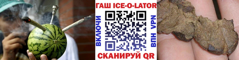 mega   Алейск  Гашиш hashish  наркота 
