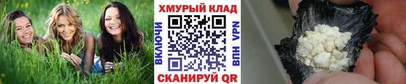 продажа наркотиков Алейск Героин герыч