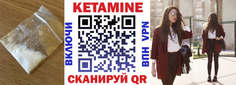 КЕТАМИН VHQ  Алейск 