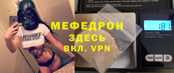 прущие крисы Майский