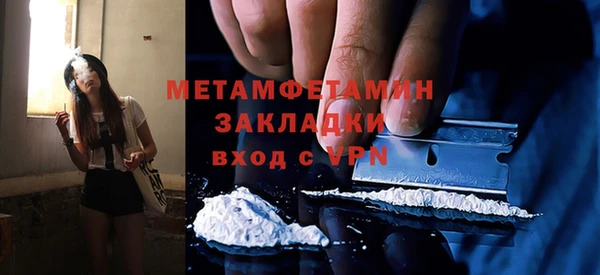 метамфетамин Аркадак