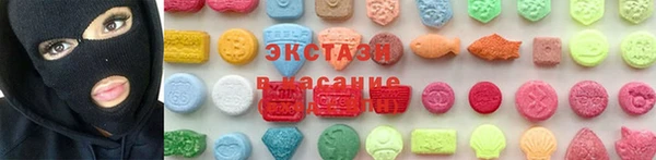 метамфетамин Аркадак