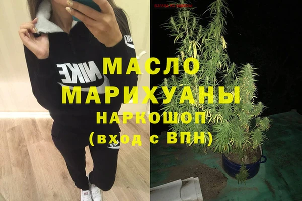 кокаин Магадан