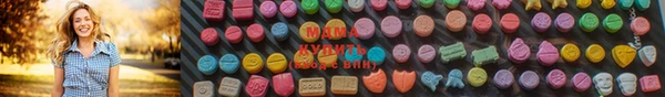 гашиш Армянск