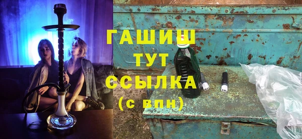 гашиш Армянск