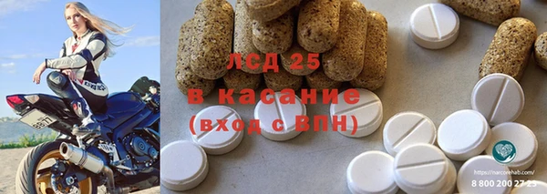 метамфетамин Аркадак