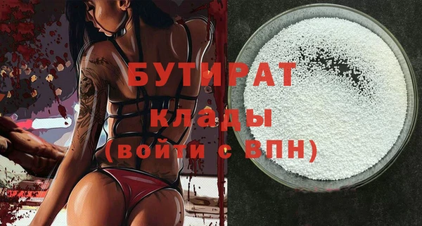 спайс Арсеньев