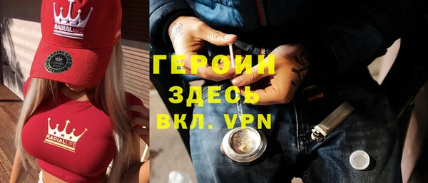 кокаин Магадан