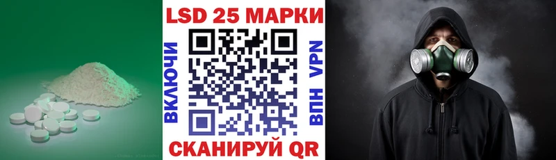 LSD-25 экстази ecstasy где купить наркотик Алейск