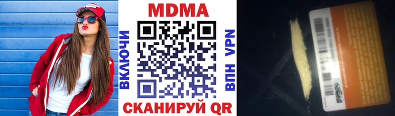MDMA crystal Алейск