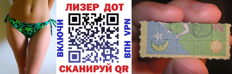 Марки NBOMe 1,8мг Алейск