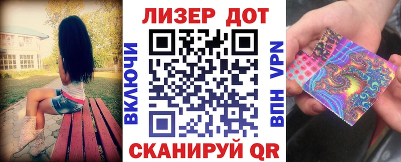 Марки N-bome 1,8мг  даркнет сайт  Алейск 